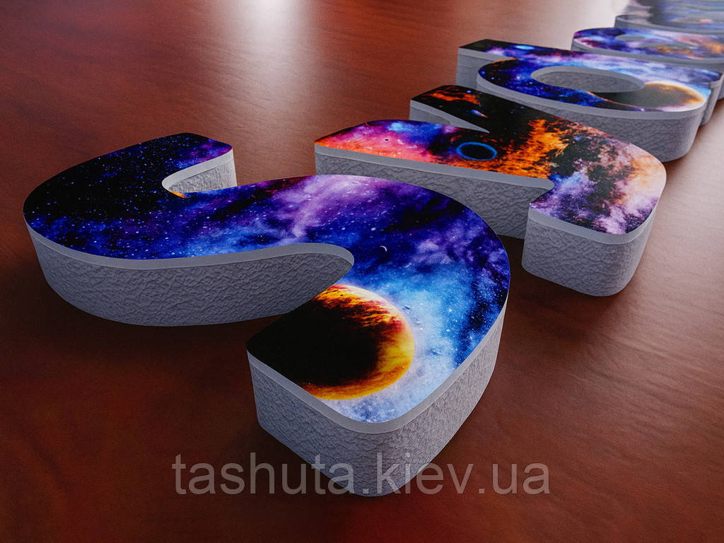 Букви з пінопласту + ПВХ із друком, H=200 мм