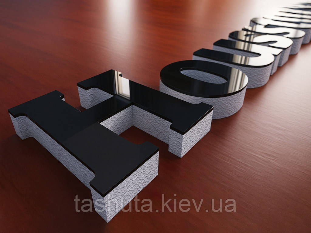 Буквы из пенопласта + цветной акрил, H=200мм Ташута  (11-12100-01) Н=250, 00000 Білий