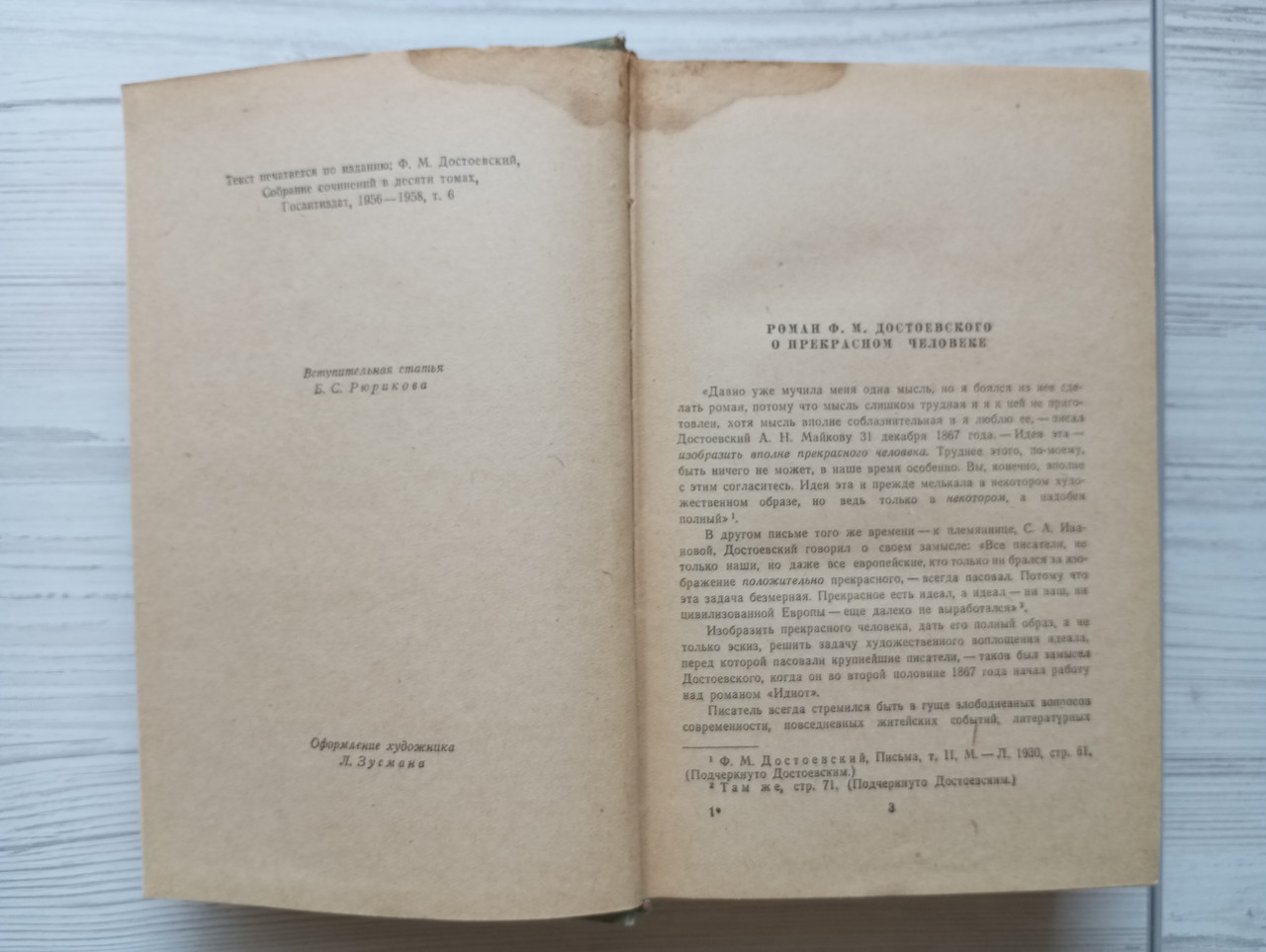 Product image preview