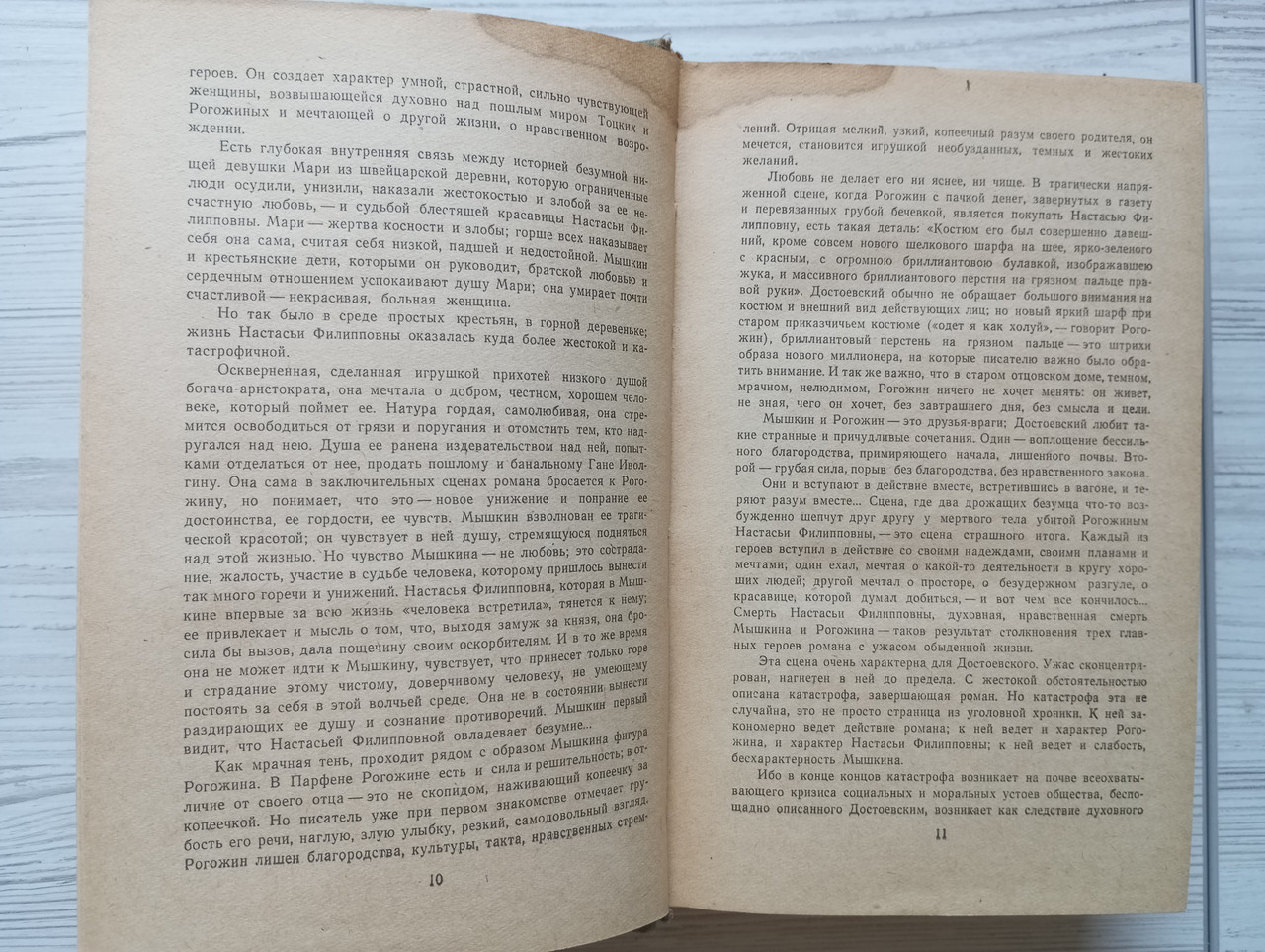 Product image preview