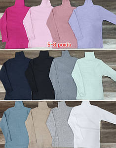 Гольф-ангора середній 5-8 років. Рубчик з начесом, унісекс