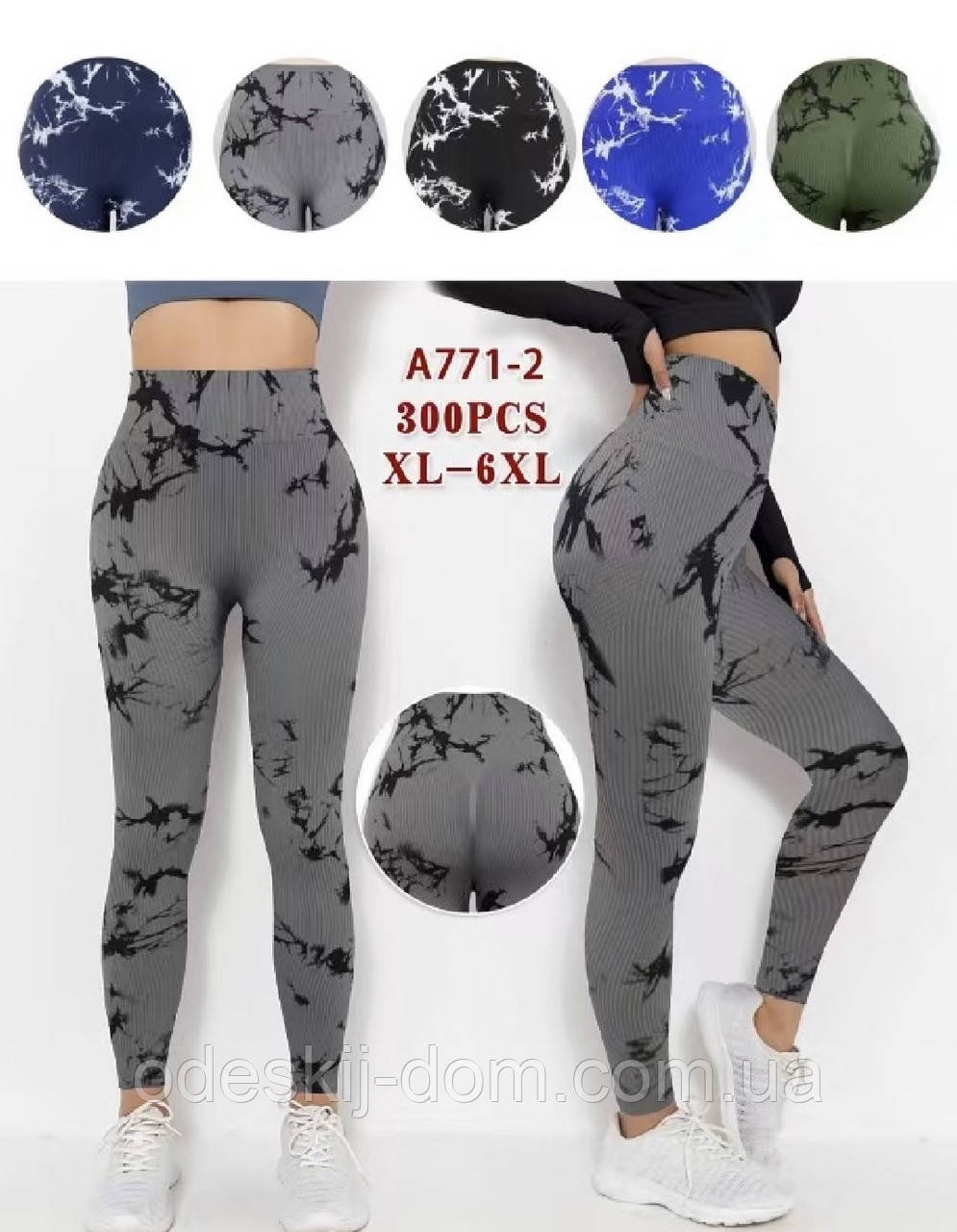 Жіночі безшовні лосини спорт з push ups тм Золото, фото 1