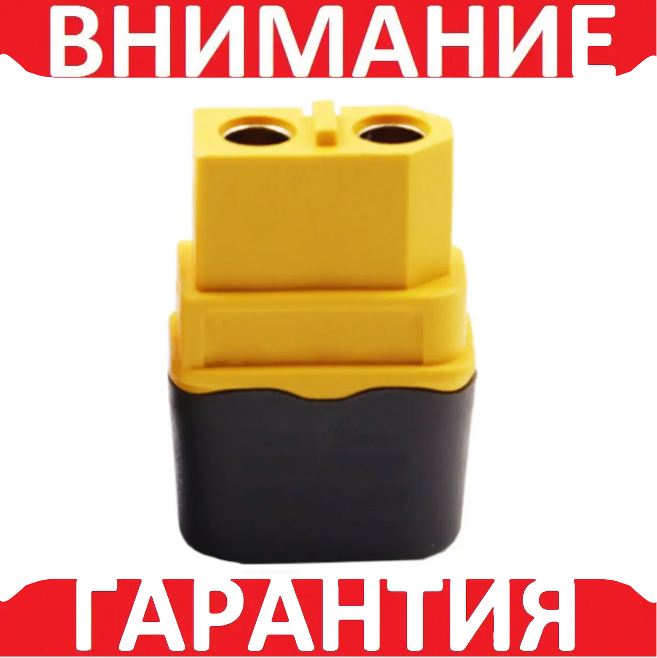 Силовий роз'єм гніздо XT60H-F мама AMASS, фото 1