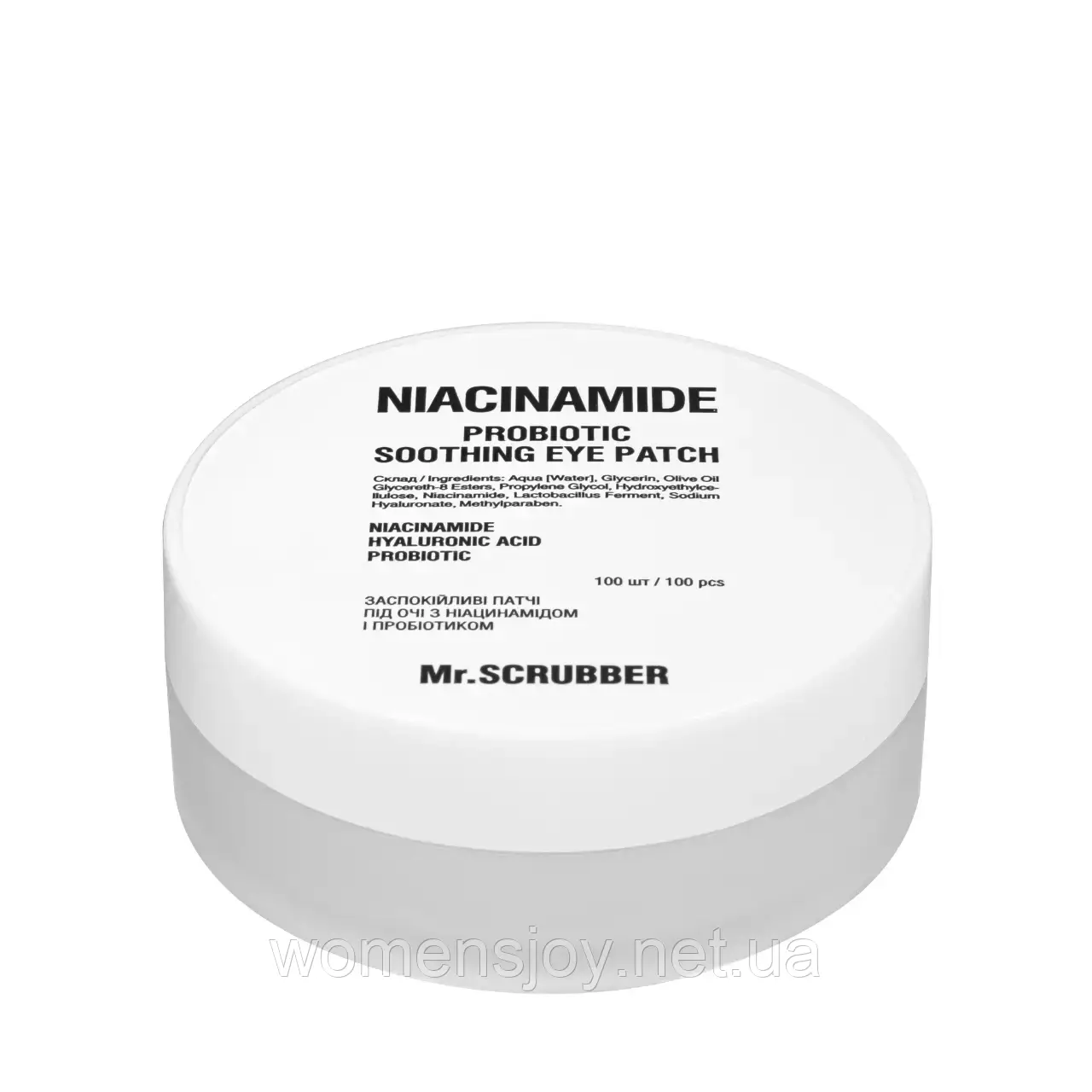 Успокаивающие патчи под глаза Niacinamide с ниацинамидом и пробиотиком Mr.SCRUBBER, 100 шт, фото 1