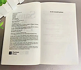 Книга Same as Ever Як завжди англійською мовою про гроші фінанси Morgan Houselgred Хаузел, фото 2