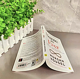 Книга Same as Ever Як завжди англійською мовою про гроші фінанси Morgan Houselgred Хаузел, фото 5