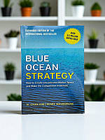 Книга англійською Blue Ocean Strategy «Пристрасть блакитного океану» автори В. Чан Кім Рене Моборн маркетинг