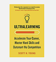 Книга англійською Супернавчання освоєння будь-яких навичок Ultralearning Accelerate Your Career Скотт Янг