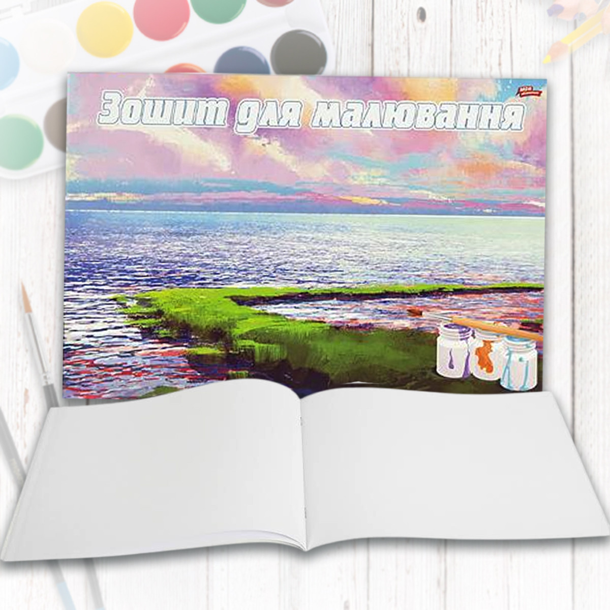 Альбом А4 на скобі з 16 аркушами з глянсовою обкладинкою щільність 120 г/м² для малювання, фото 1