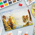 Альбом А4 на скобі з 16 аркушами з глянсовою обкладинкою щільність 120 г/м² для малювання, фото 5