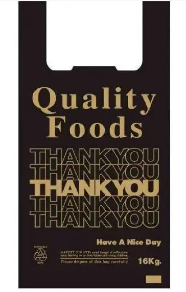 Пакет майка Thank you 28*55  100шт/уп