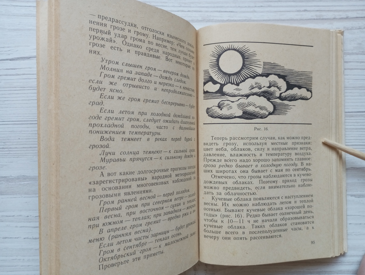 Product image preview