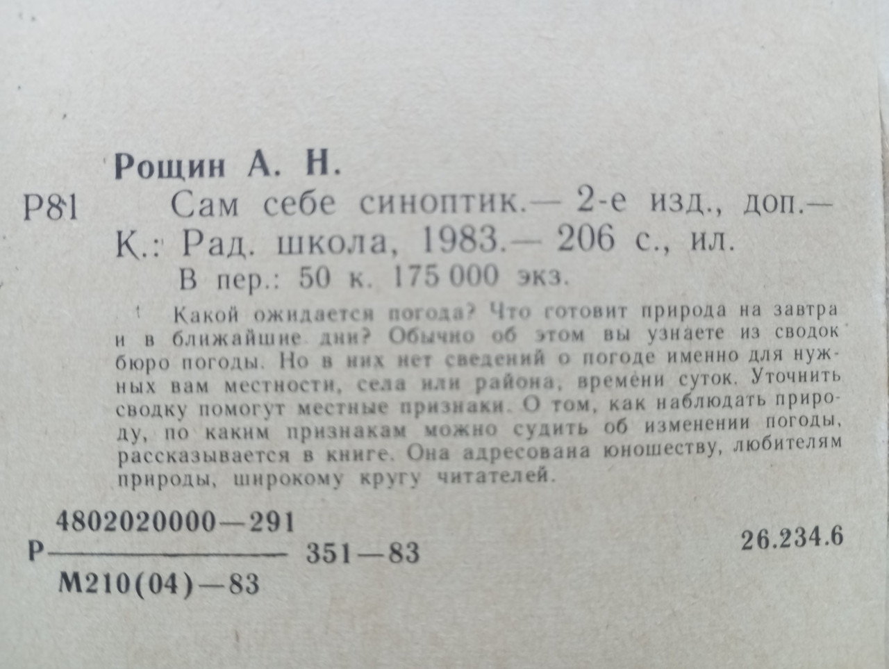 Product image preview