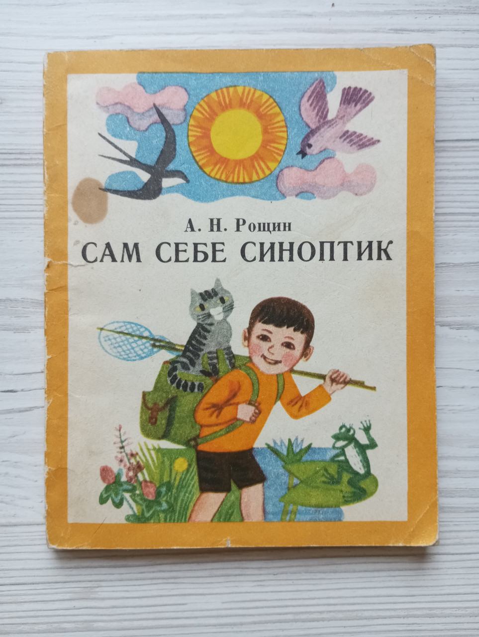 Product image preview