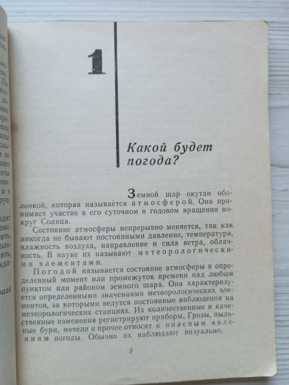 Product image preview