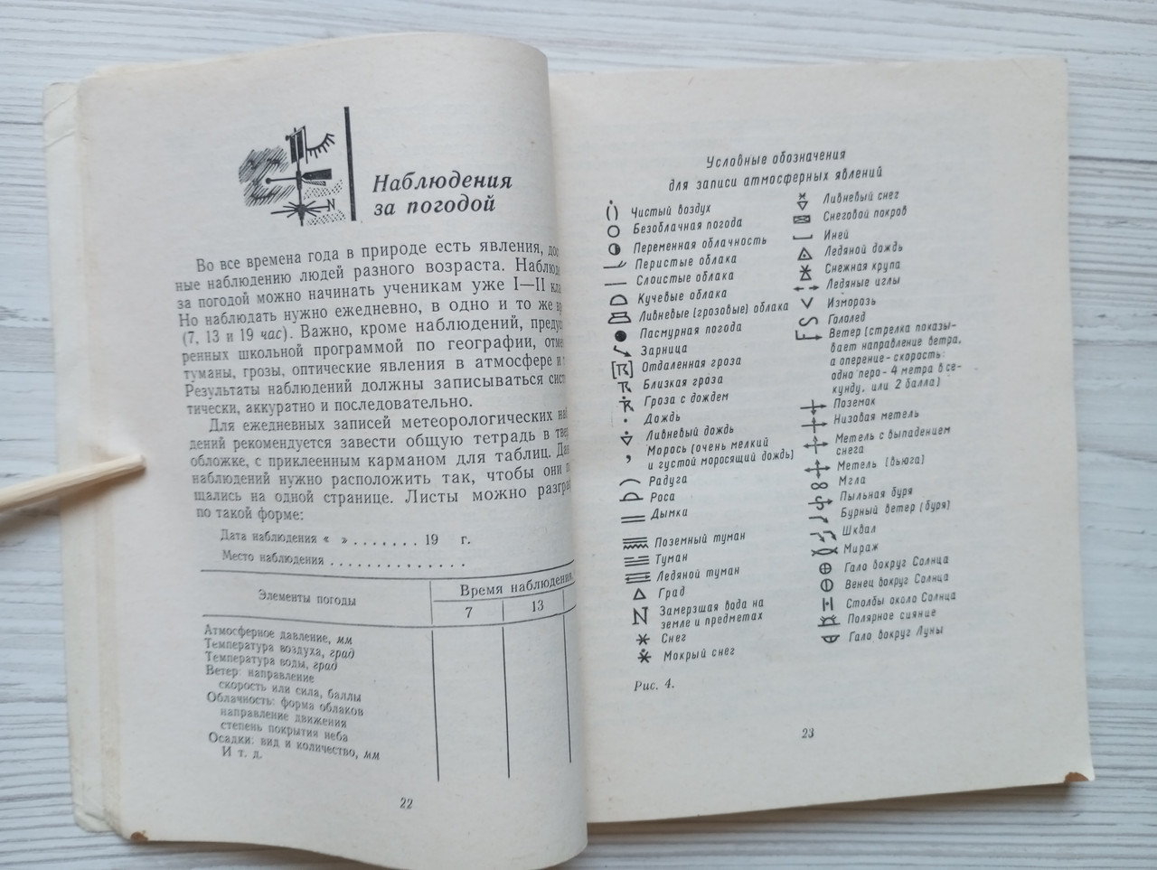 Product image preview