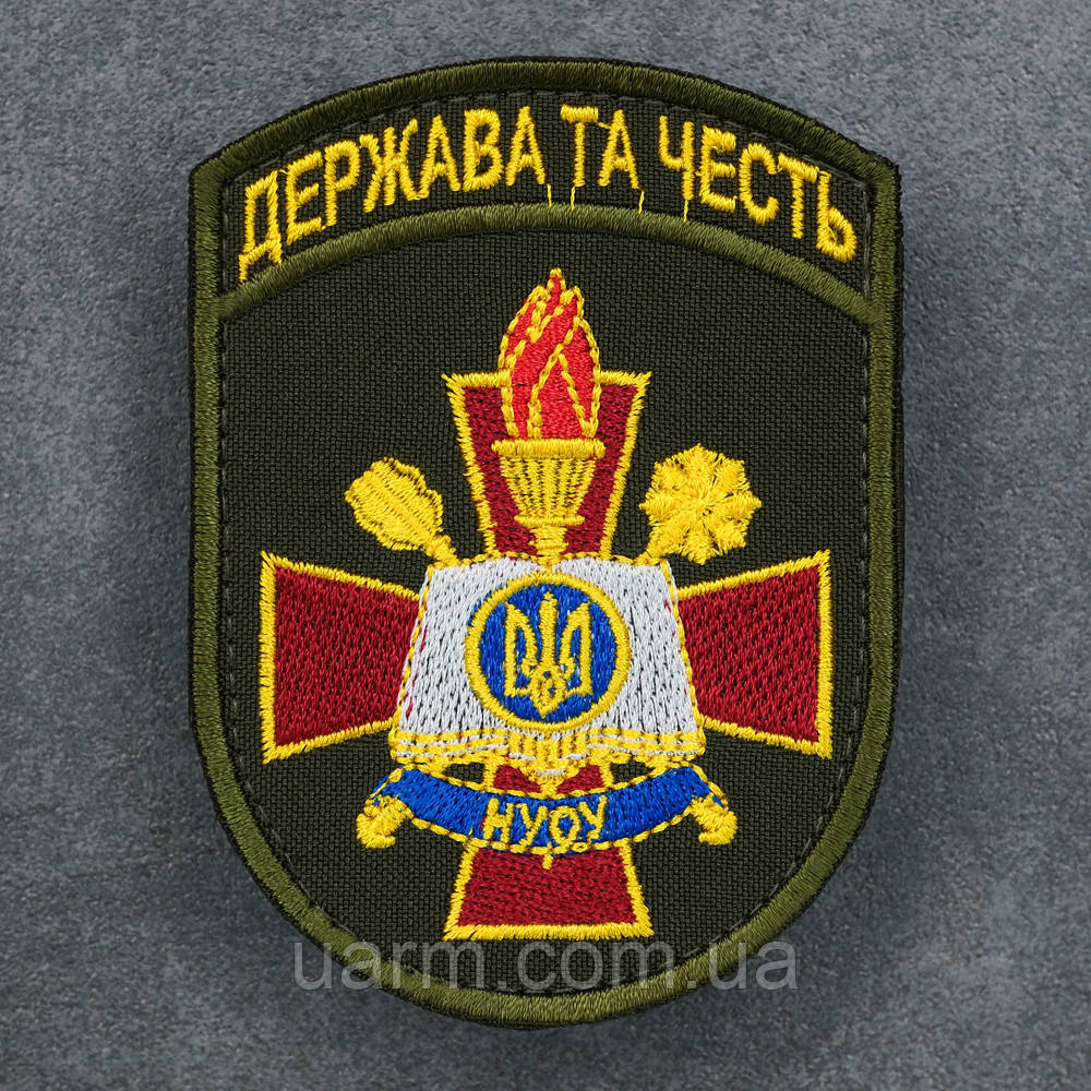Шеврон НУОУ Національний Університет Оброни України ім. Івана Черняховського "Держава та честь" олива, фото 1