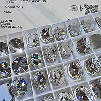 Пришивне каміння Сваровскі, Crystal, 14 мм, 1 шт арт 3200