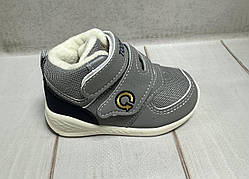 Дитячі високі кросівки хайтопи Jong Golf утеплені сірі 19-24