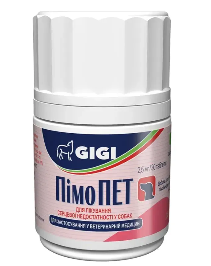 Пімопет 2,5мг для собак при серцевій недостатності, 30 пігулок