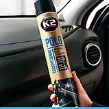 Поліроль для торпедо "чоловічий аромат" / K2  PERFECT POLO COCKPIT SPRAY 750ML MAN, фото 2