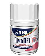 Пімопет 5мг для собак при серцевій недостатності, 30 пігулок