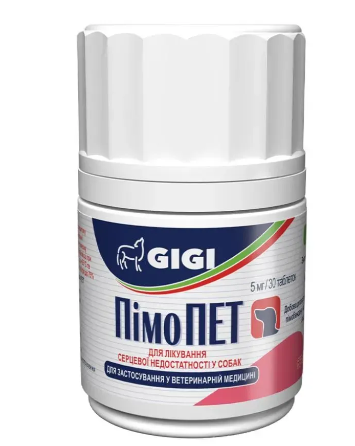 Пімопет 5мг для собак при серцевій недостатності, 30 пігулок
