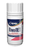 Пімопет 5мг для собак при серцевій недостатності, 100 пігулок