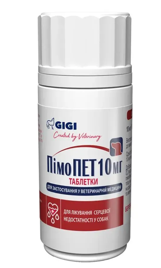 Пімопет 10мг для собак при серцевій недостатності, 60 пігулок