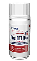 Пімопет 10мг для собак при серцевій недостатності, 60 пігулок