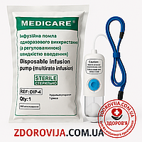 Помпа інфузійна одноразова стерильна Medicare 275 мл з регульованою швидкістю введення