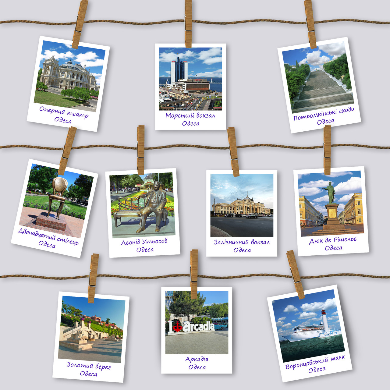 Набір карток полароїд Одеса 10 штук, фото 1