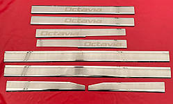 Накладки на пороги Skoda Octavia A5 2004-2013