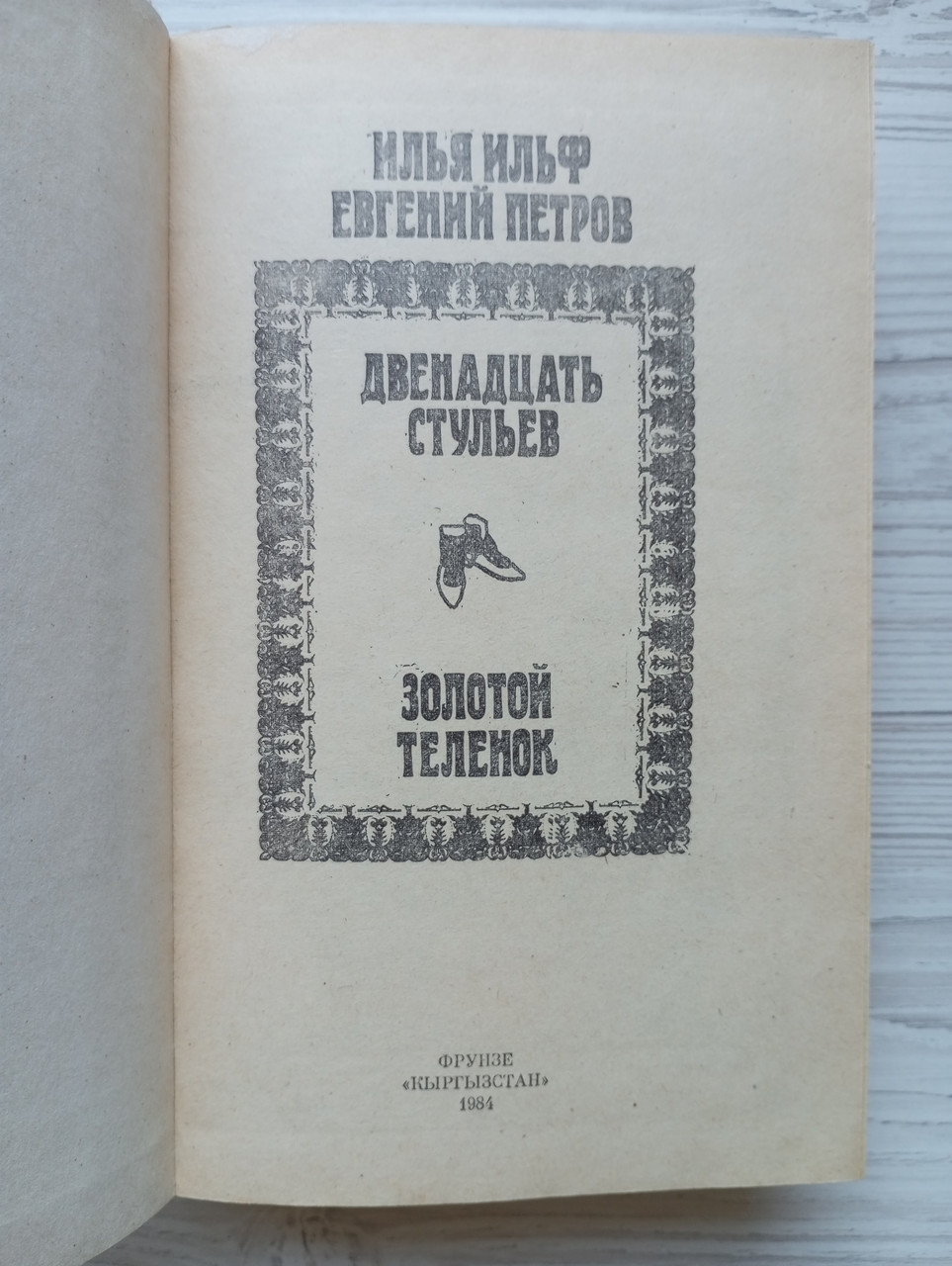 Product image preview