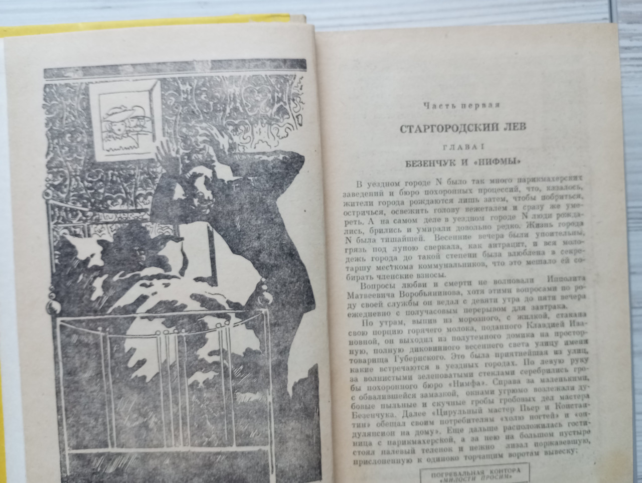 Product image preview