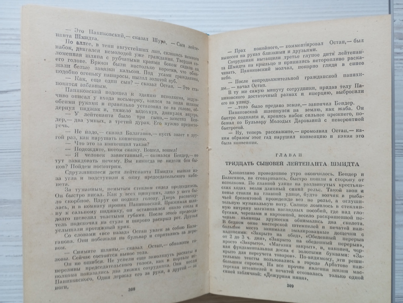 Product image preview