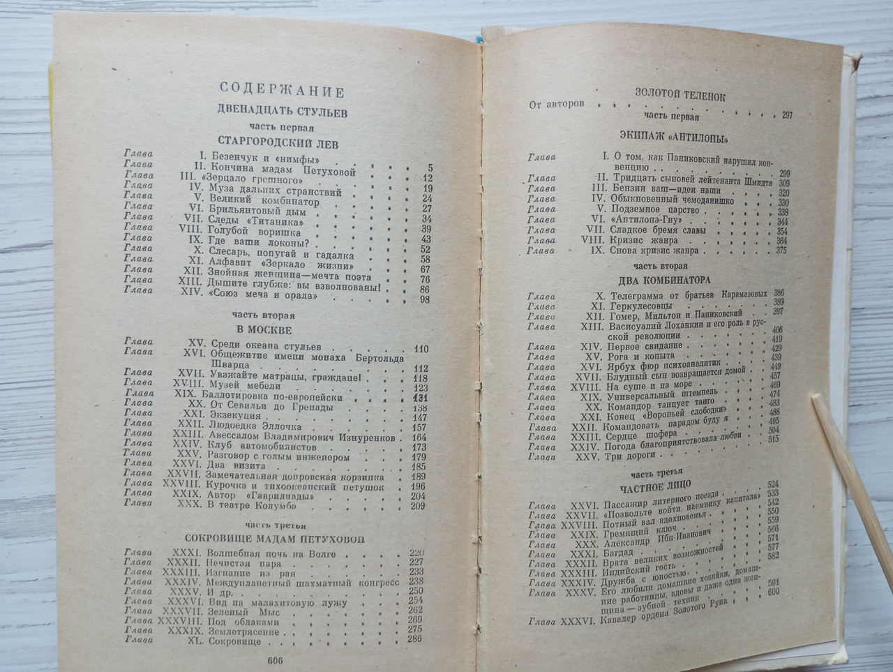 Product image preview