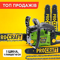 Бензопила Procraft GS50 (1 шина, 1 ланцюг 40)