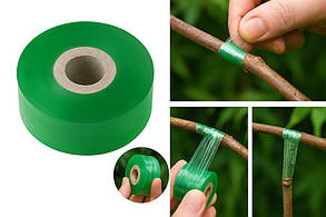 Стрічка саморуйнівна для щеплення дерев і винограду 100 метрів ширина 30 мм