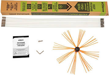 Роторний набір для чищення димоходів Ecodym Турбо-Щітка (1 м x 7 шт)