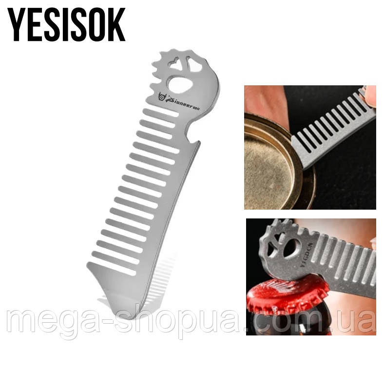 Титанова кишенькова гребінець Titanium багатофункціональний гребінь для бороди вусів та волосся GRW-043