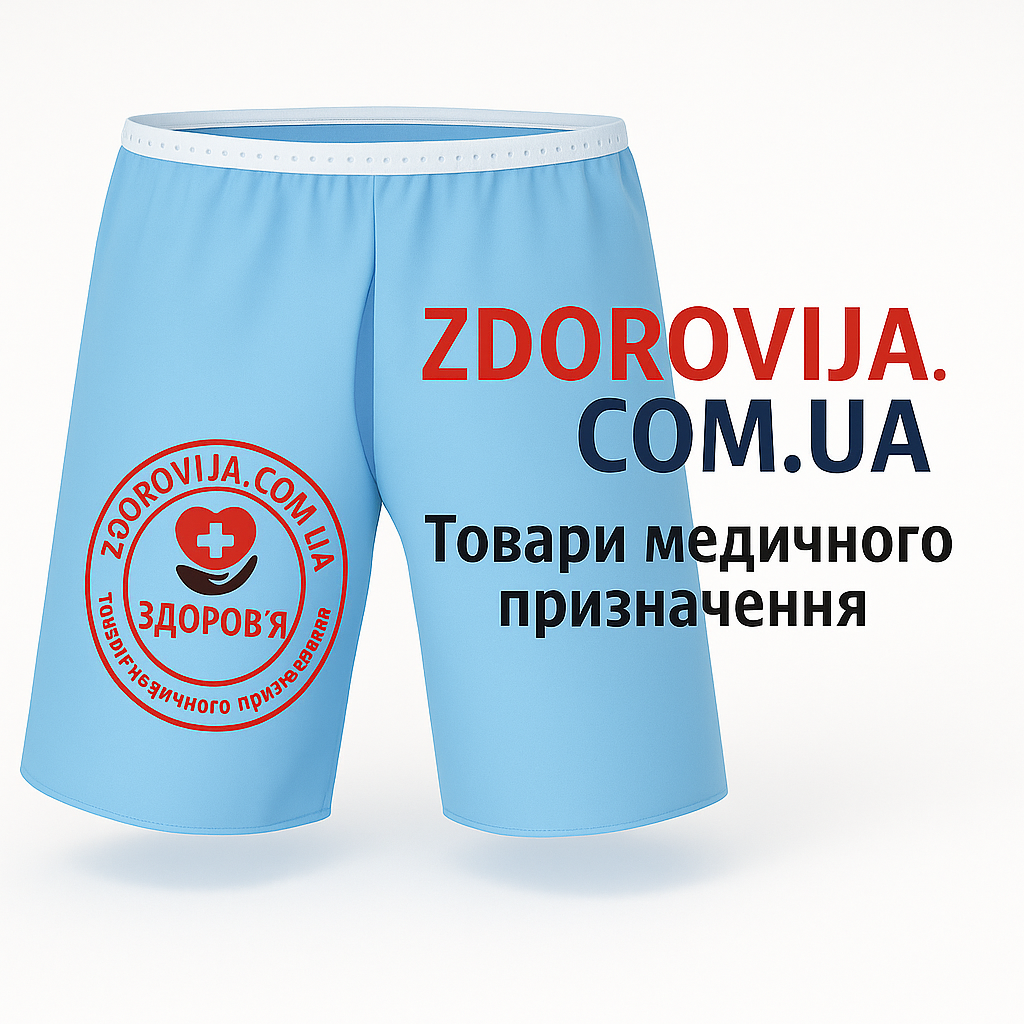 Шорти-труси для колоноскопії спанбонд