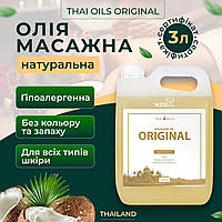 Масажна олія Thai Oils Original 3 літри. Професійна олія для масажу 3000 мл