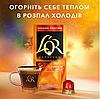 Ящик Кави в капсулах Nespresso L’OR Pumpkin Spice 100 Капсул (10 пачок по 10 капсул), фото 4