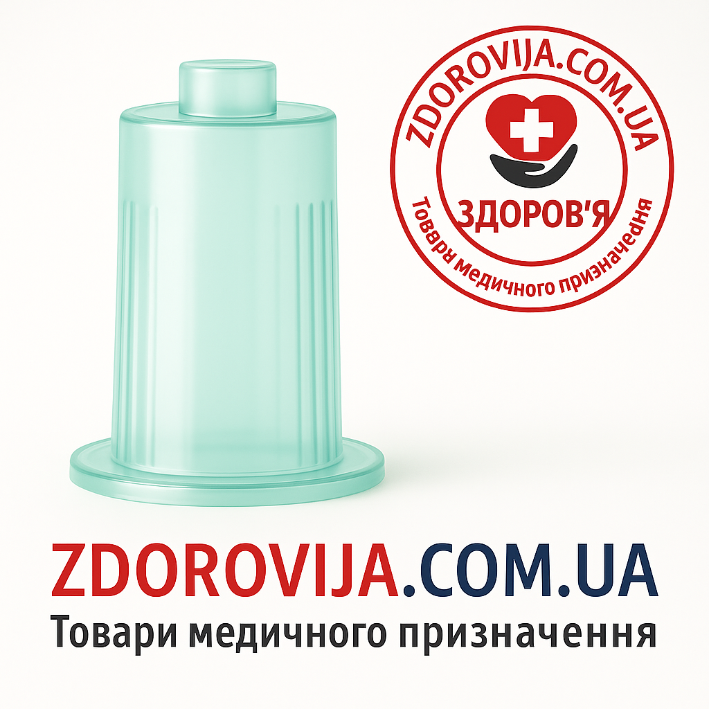 Тримач для вакуумних пробірок