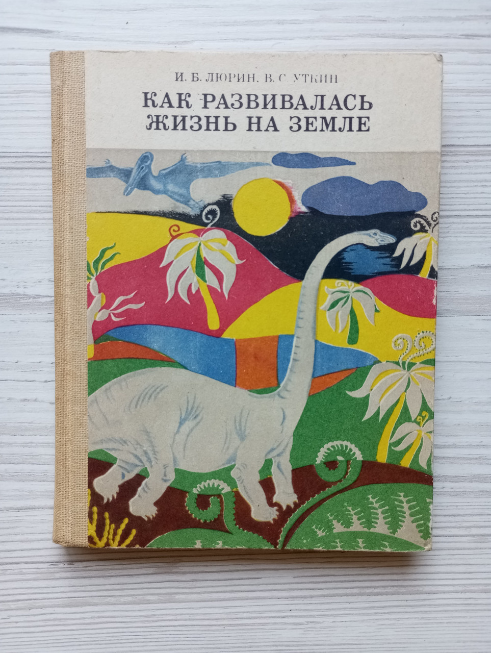 Product image preview