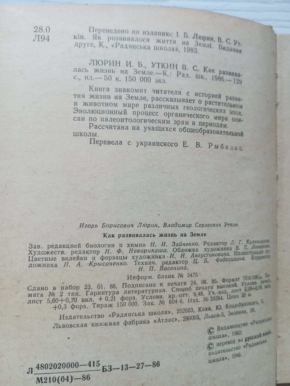 Product image preview