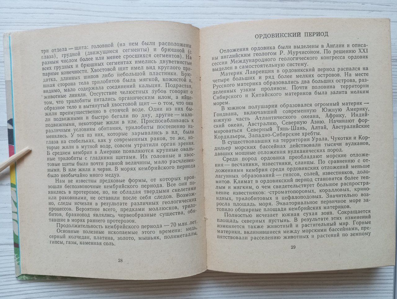 Product image preview