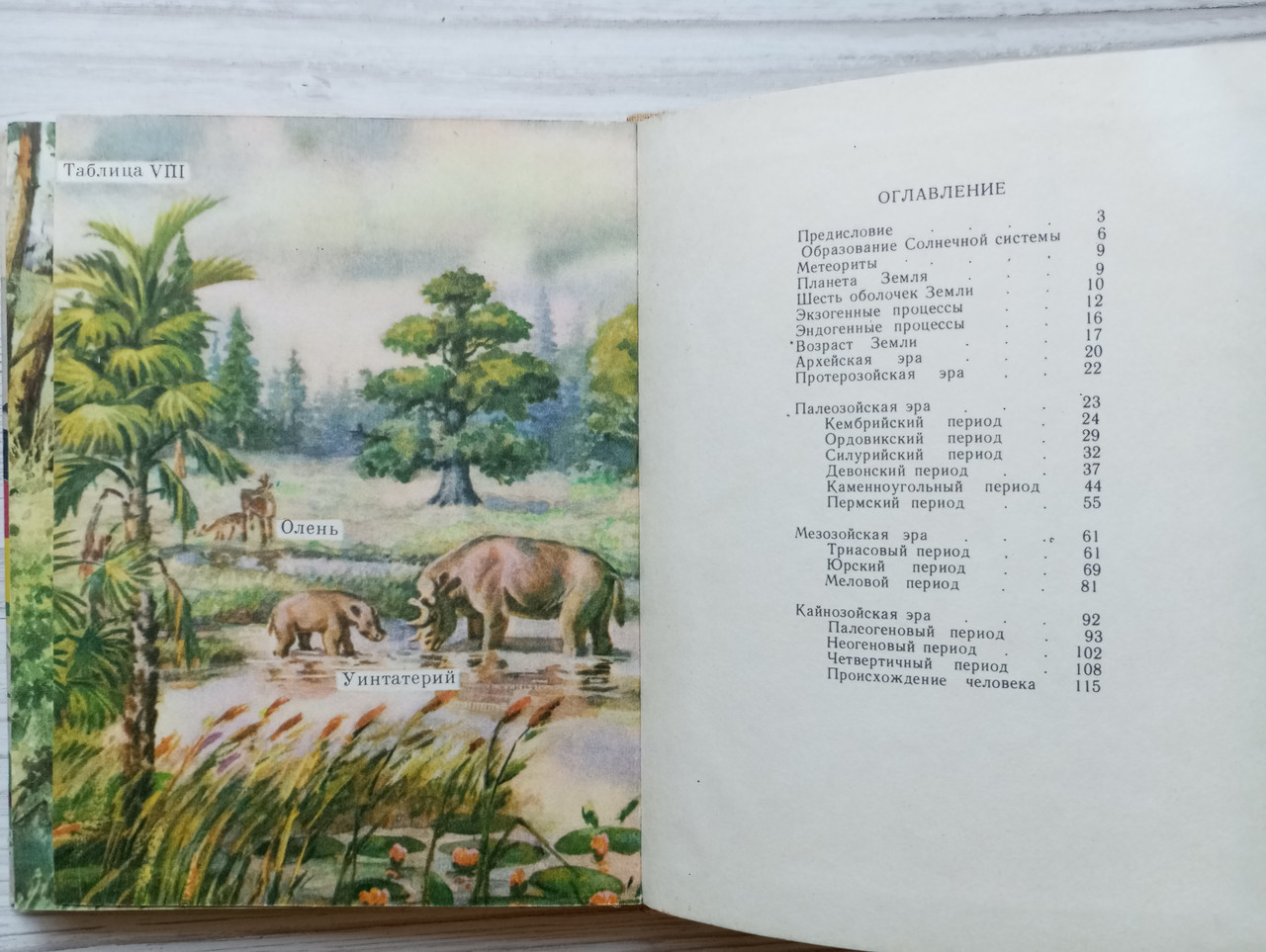 Product image preview