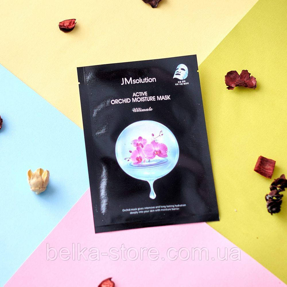 Зволожуюча маска для обличчя з екстрактом орхідеї JMsolution Active Orchid Moisture Mask Ultimate, фото 1